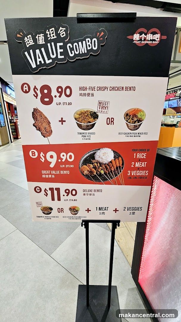 Value Combo Menu