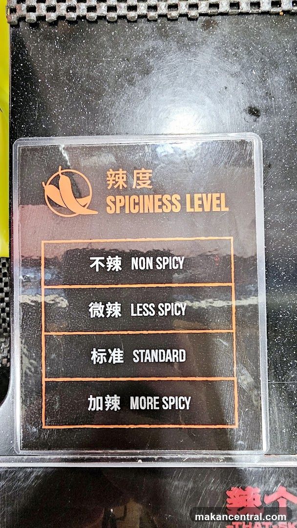 Spiciness Level
