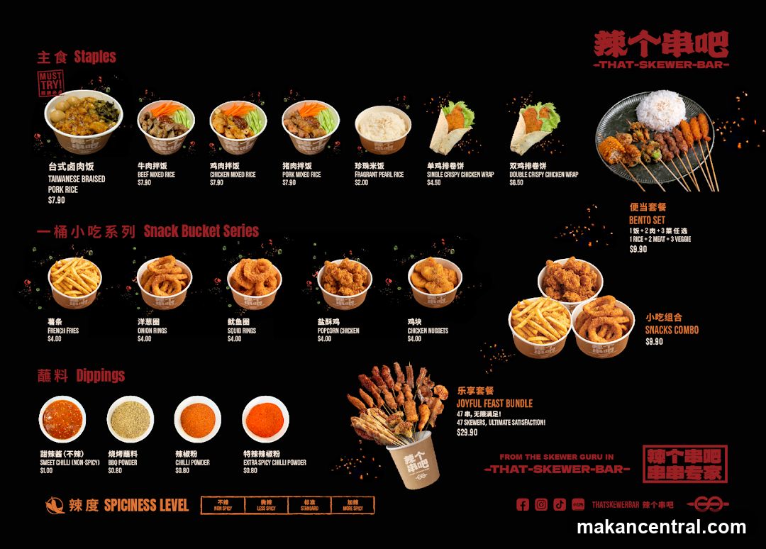 That Skewer Bar Menu