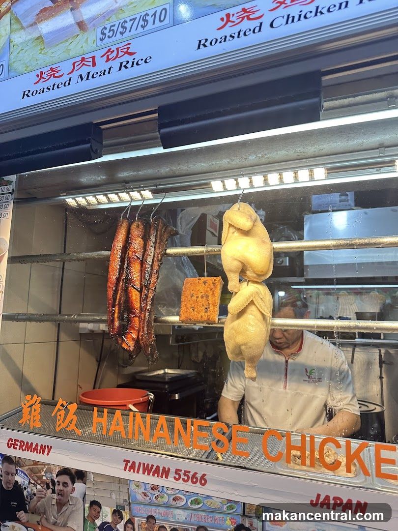 Uncle Louis Famous Chicken Rice