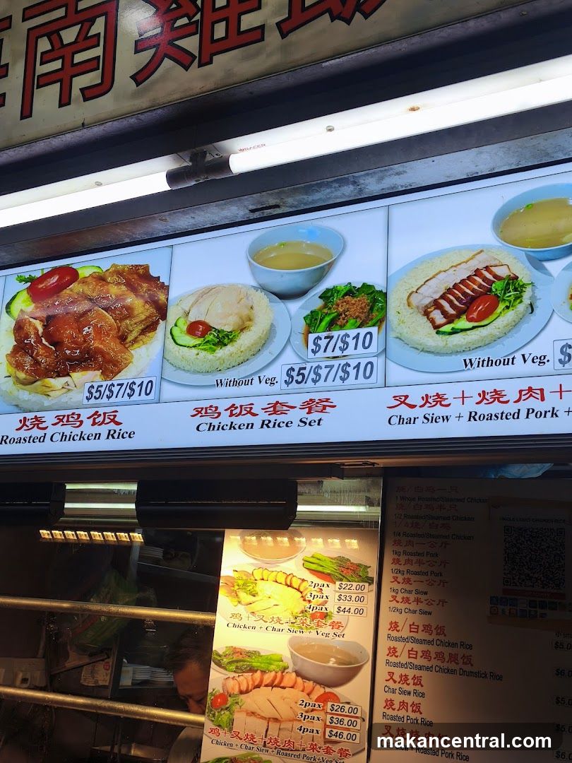 Chicken Rice Menu