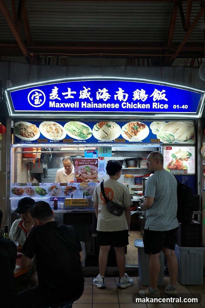 Uncle Louis Famous Chicken Rice