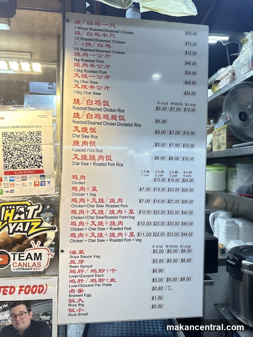 Uncle Louis Chicken Rice Menu