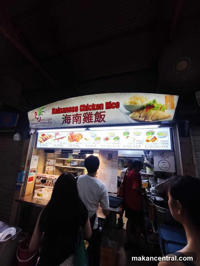 Uncle Louis Famous Chicken Rice
