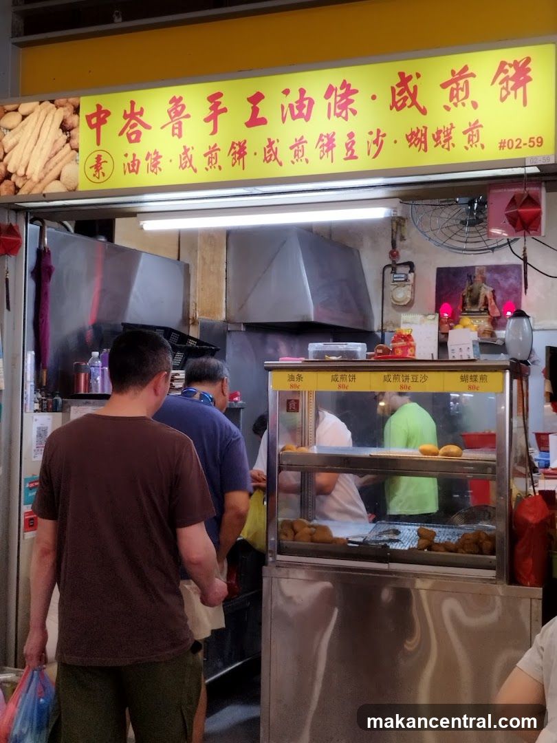 Tiong Bahru Handmade You Tiao