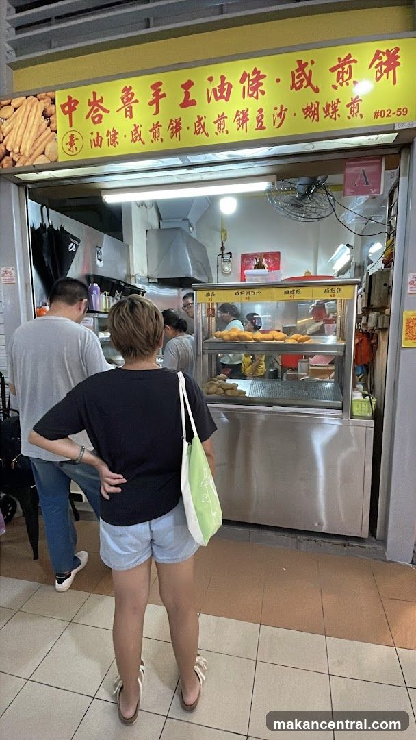 Tiong Bahru Handmade You Tiao