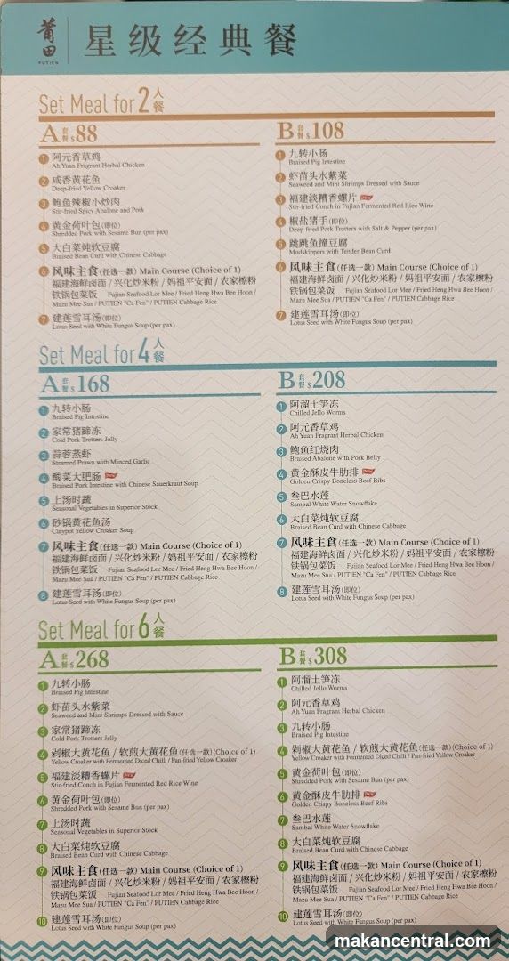 Set Meal Menu
