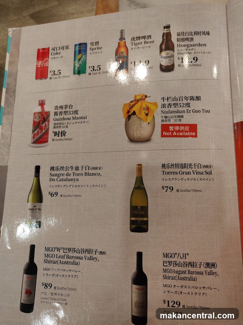 Beverage Menu