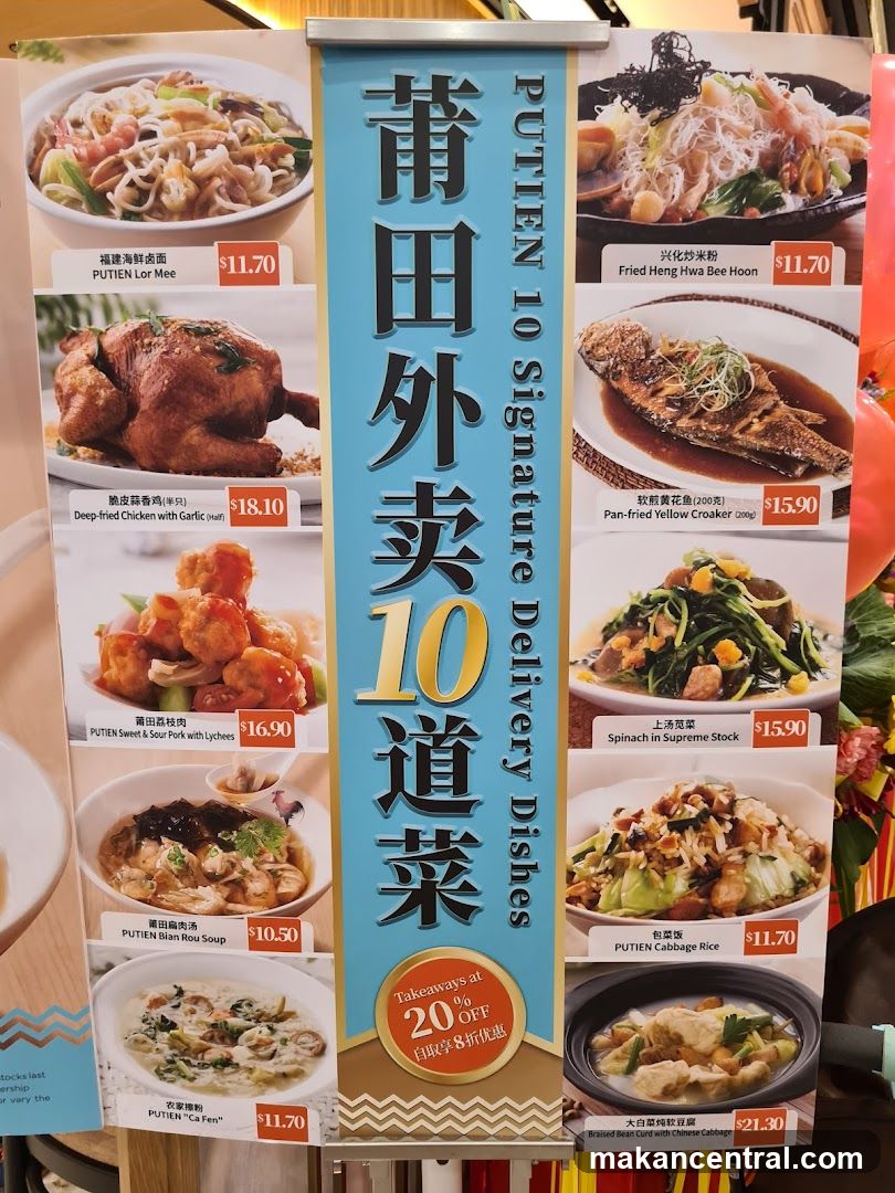 PUTIEN 10 Signature Delivery Dishes
