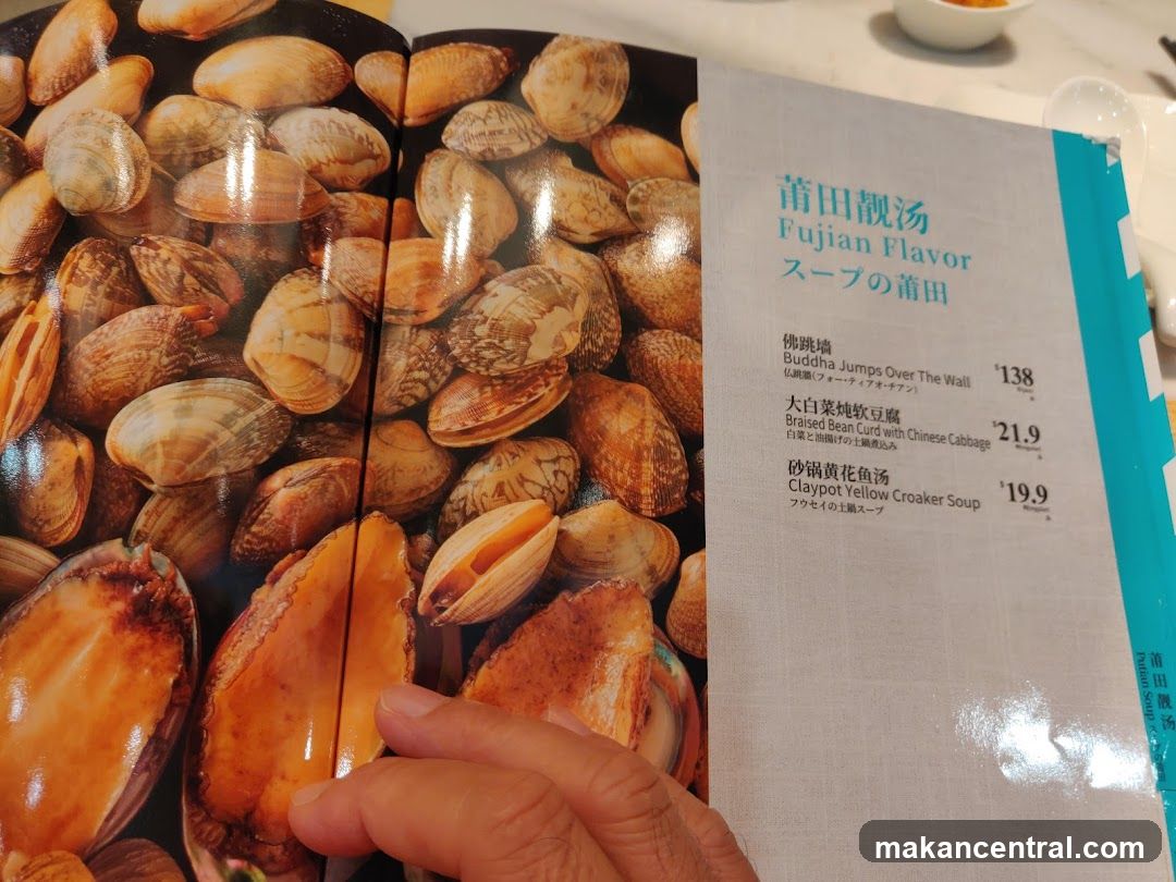 Fujian Flavor Soups