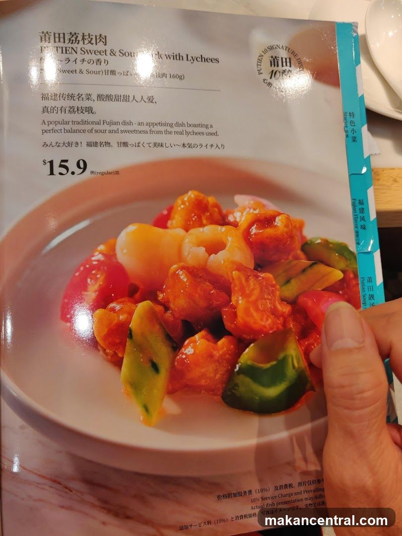 PUTIEN Sweet & Sour Pork with Lychees