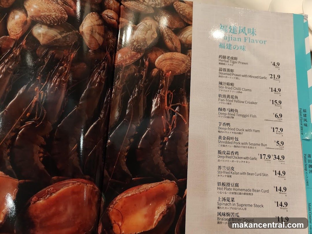 Fujian Flavor Menu
