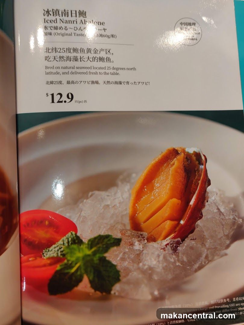 Iced Nanri Abalone