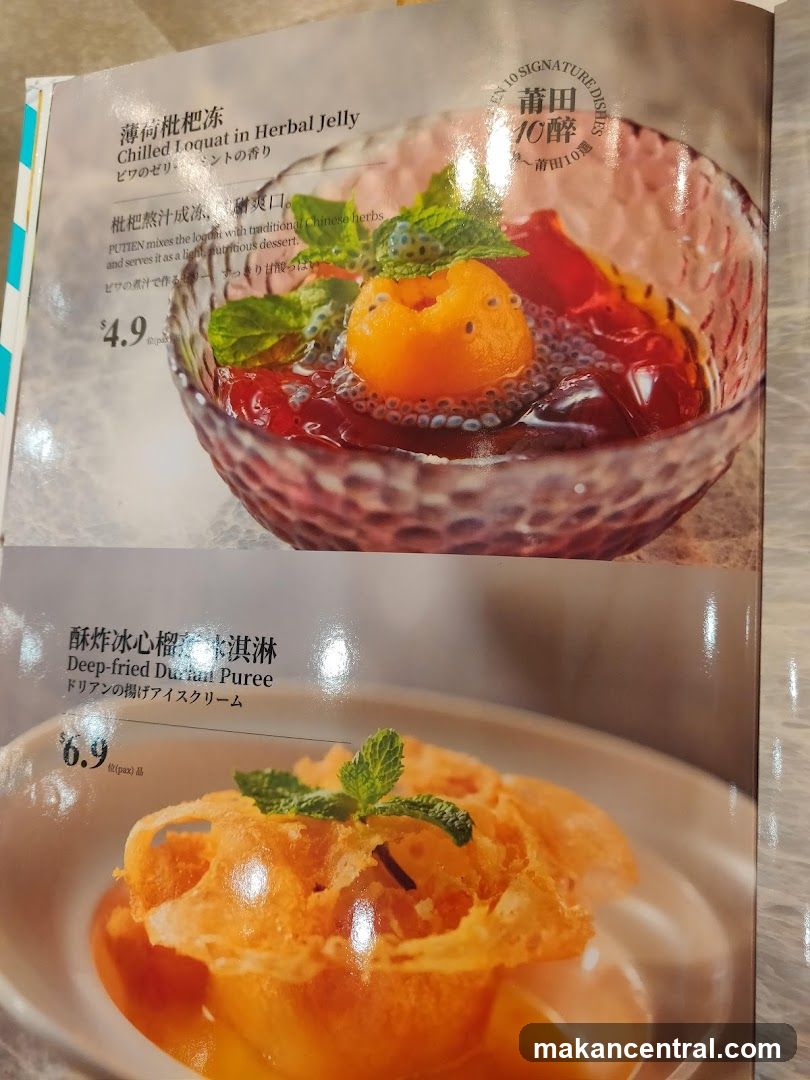 Signature Dishes