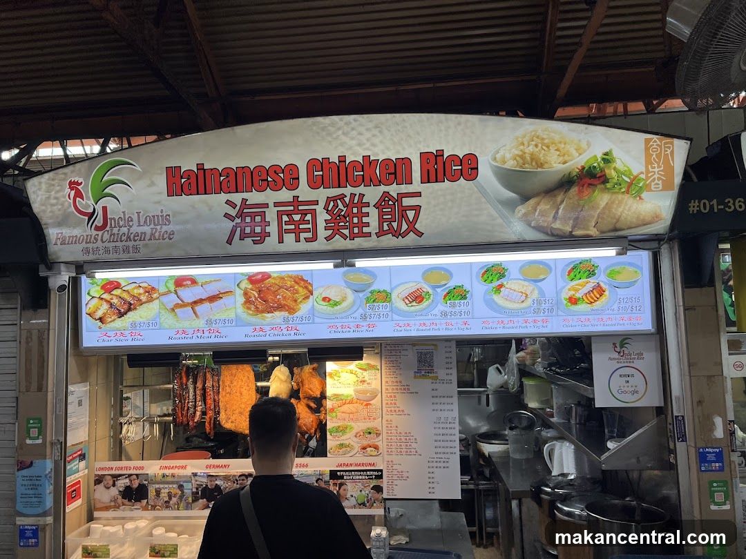 Uncle Louis Famous Chicken Rice Stall