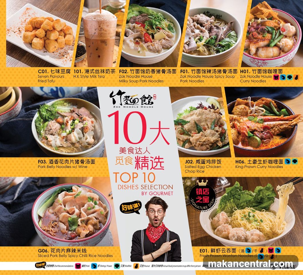 Zok Noodle House Top 10 Dishes