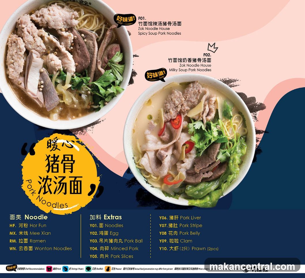 Pork Noodles Menu