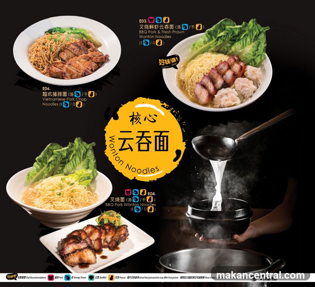 Wonton Noodles Menu