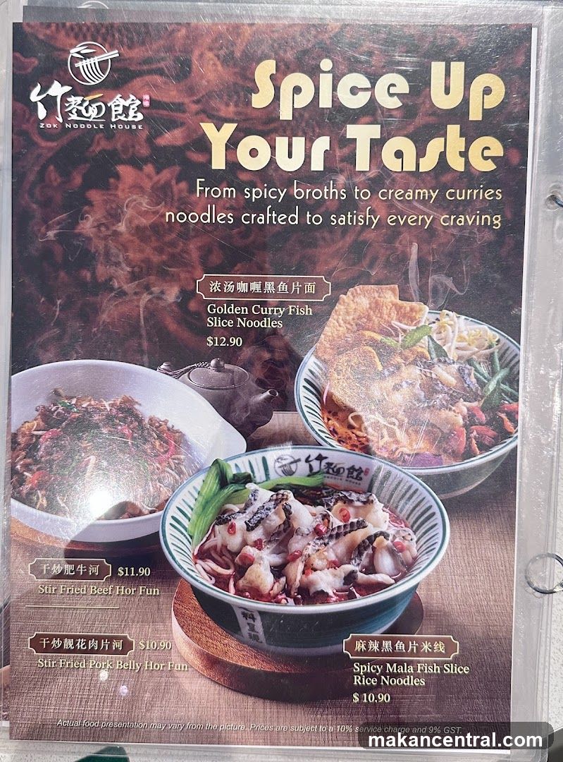 ZOK NOODLE HOUSE Menu