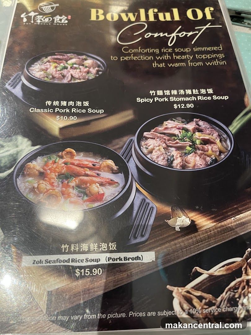 Bowlful Of Comfort
