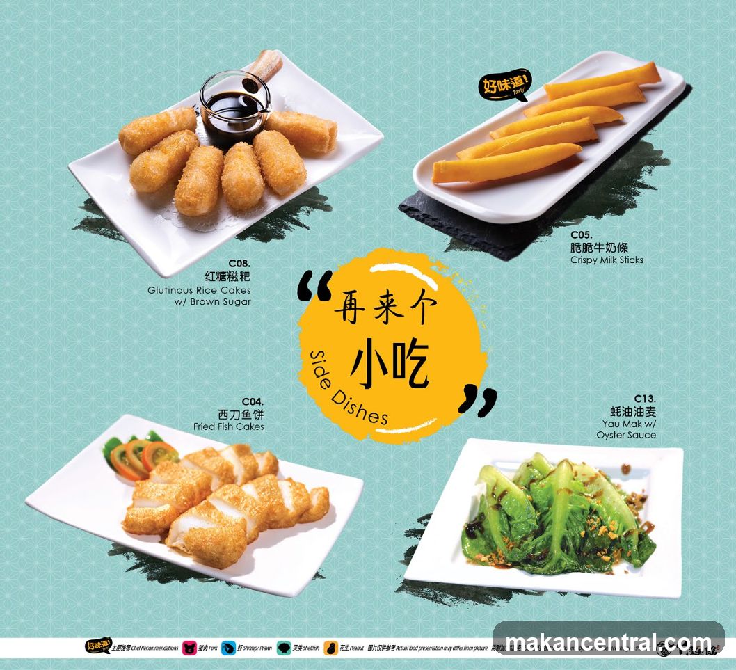 Side Dishes Menu