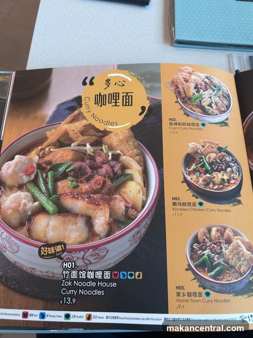 Curry Noodles Menu
