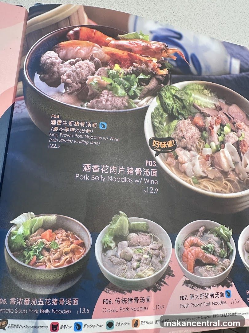 Noodle Menu
