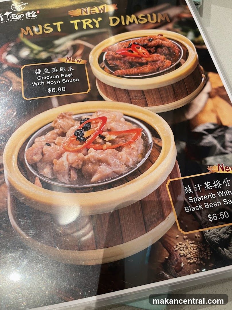 Must Try Dimsum