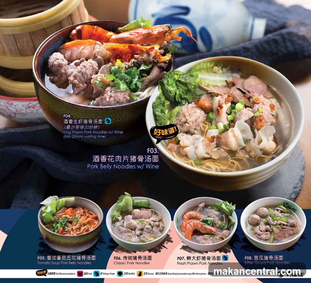 Noodle Dishes