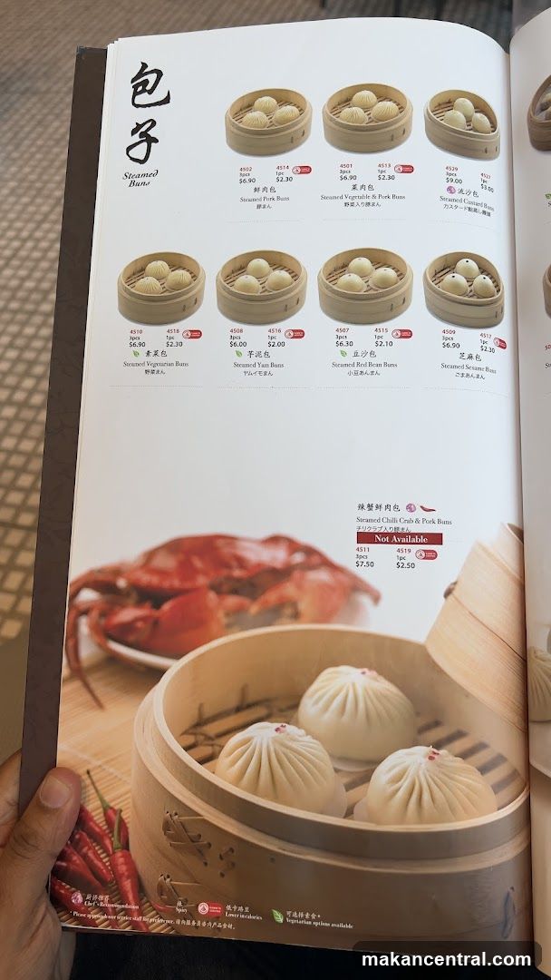 Steamed Buns