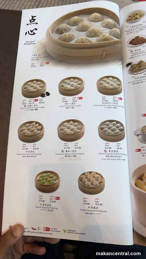 Steamed Dumplings