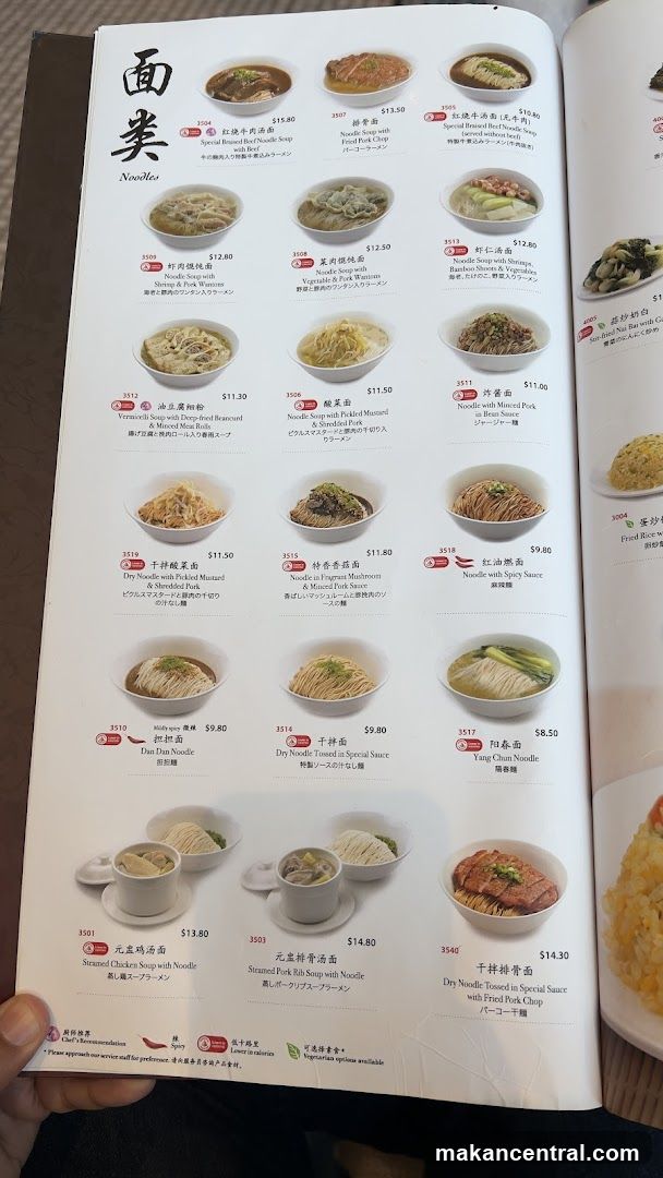 Noodles