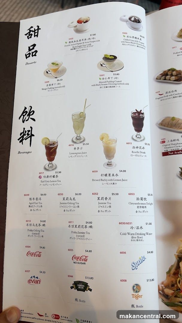Desserts and Beverages Menu