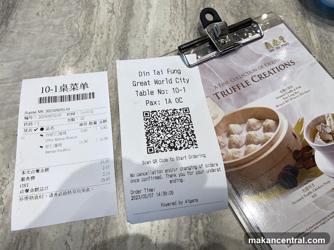 Din Tai Fung Menu
