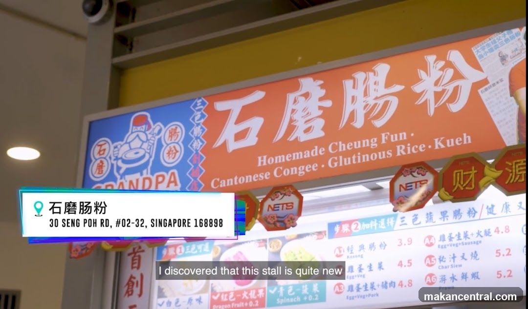 Grandpa Homemade Cheung Fun Stall