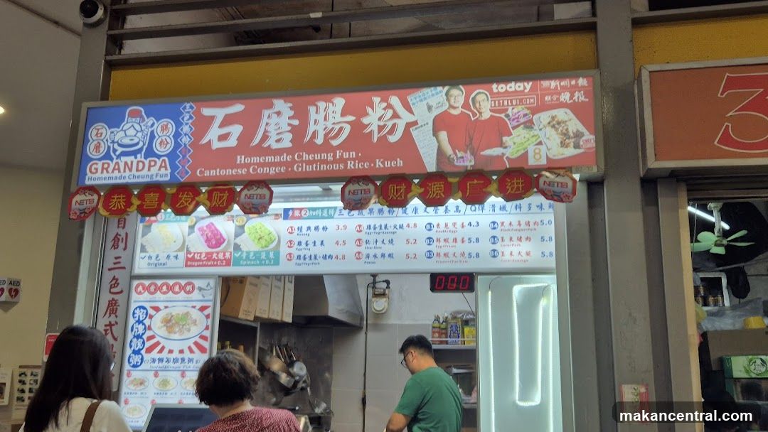 Grandpa Homemade Cheung Fun Stall