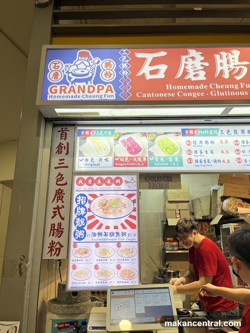 Grandpa Homemade Cheung Fun