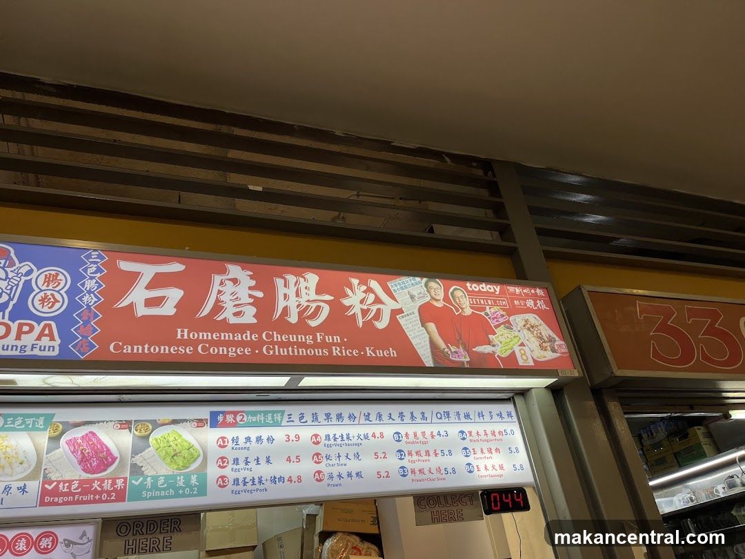 Homemade Cheung Fun