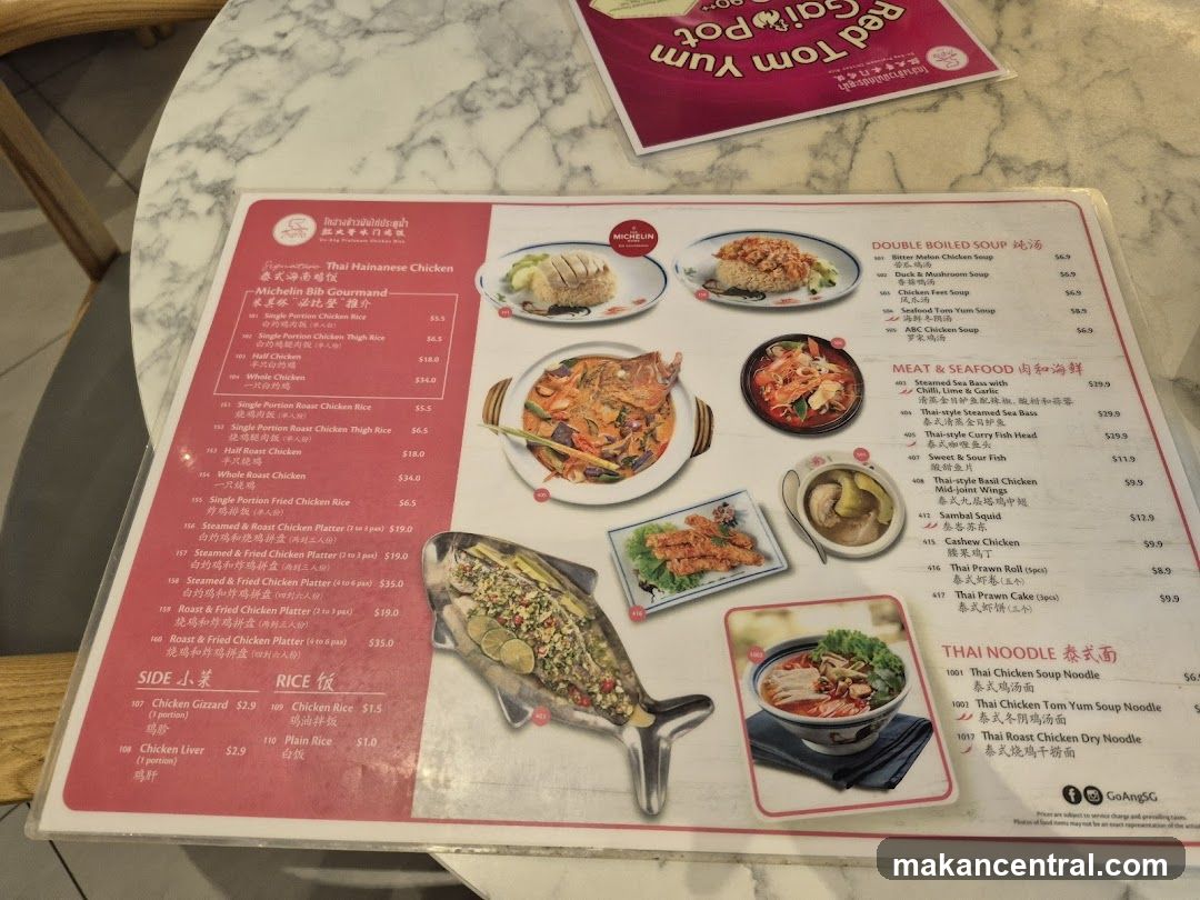 Go-Ang Pratunam Chicken Rice