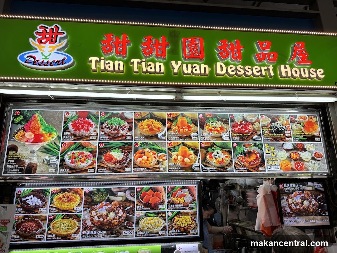 Tian Tian Yuan Dessert House Menu