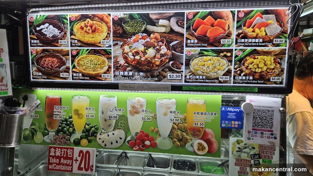 Dessert Menu