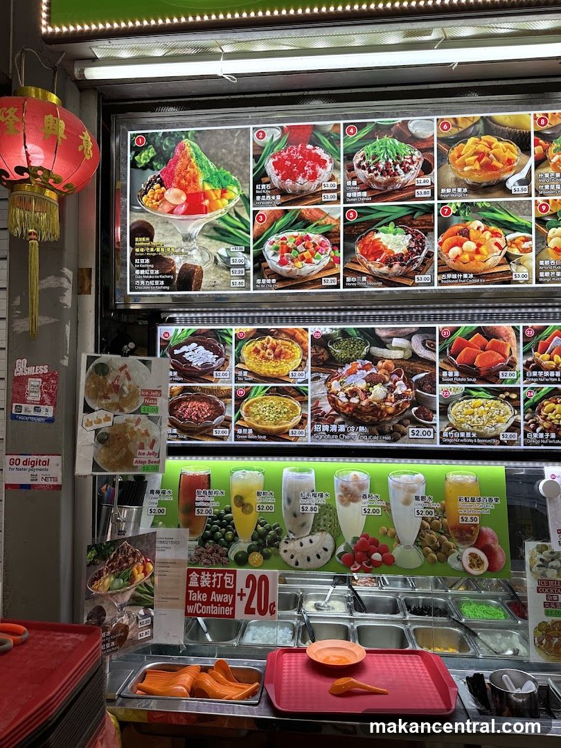 Dessert Menu