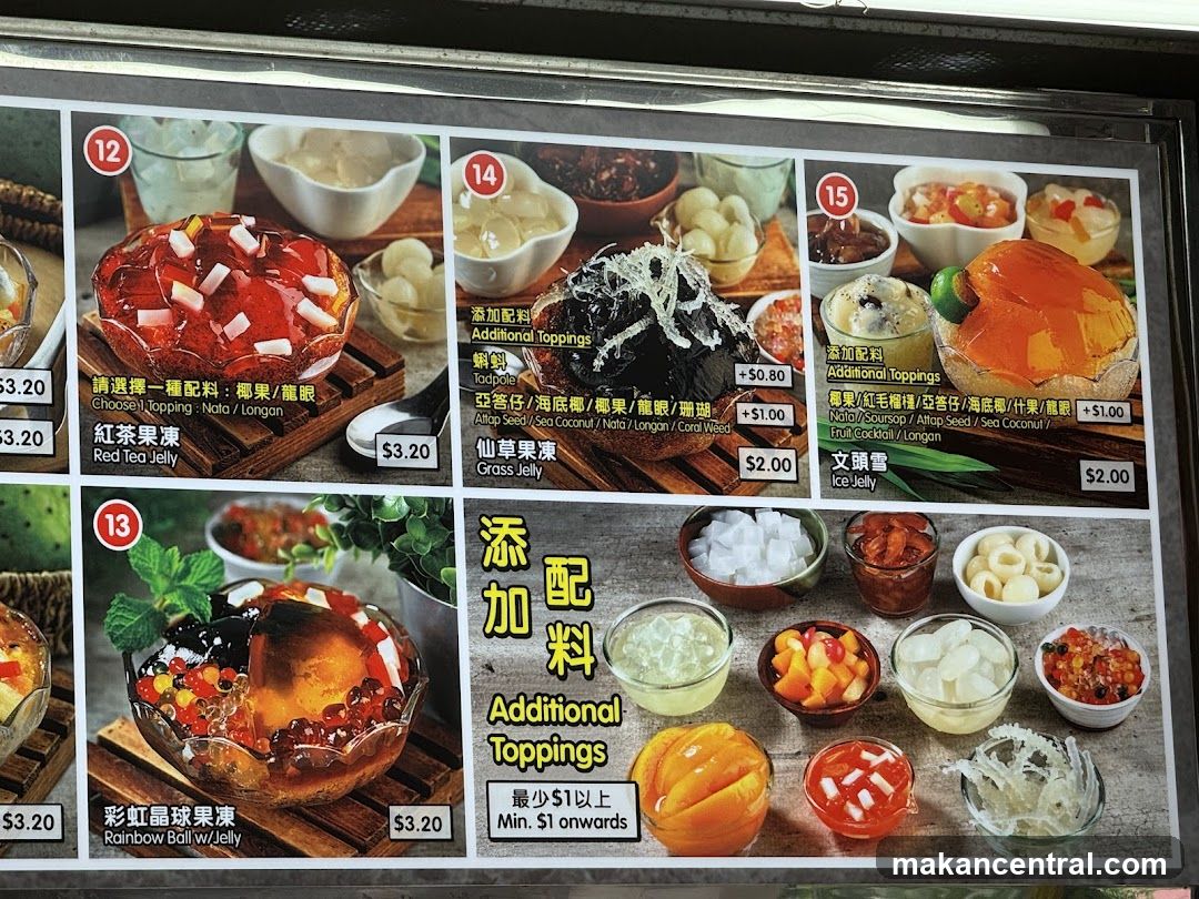 Dessert Menu