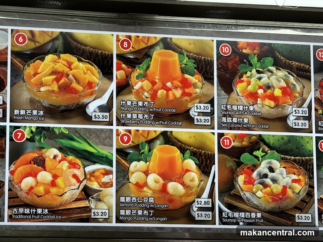 Dessert Menu