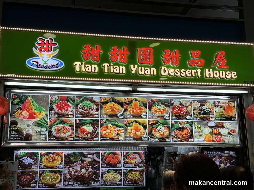Tian Tian Yuan Dessert House Menu