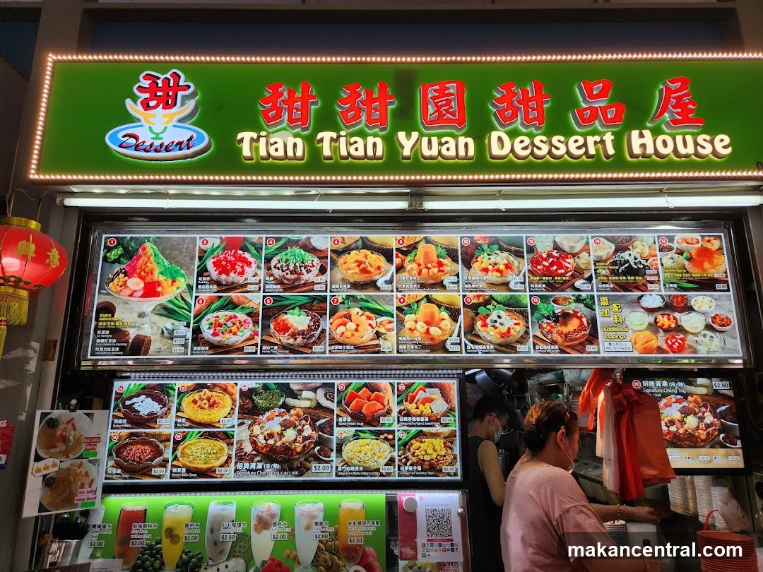 Tian Tian Yuan Dessert House