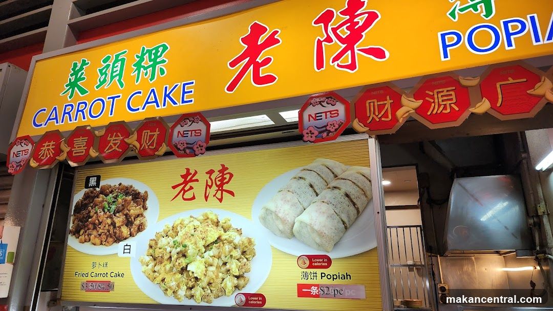 Carrot Cake and Popiah Stall