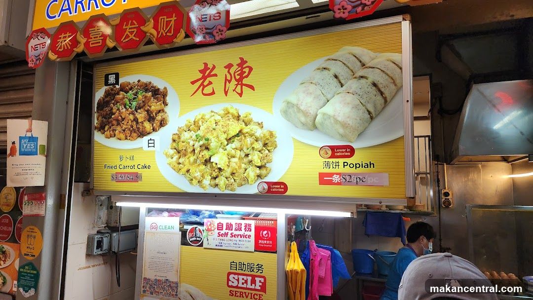 Food Stall Menu