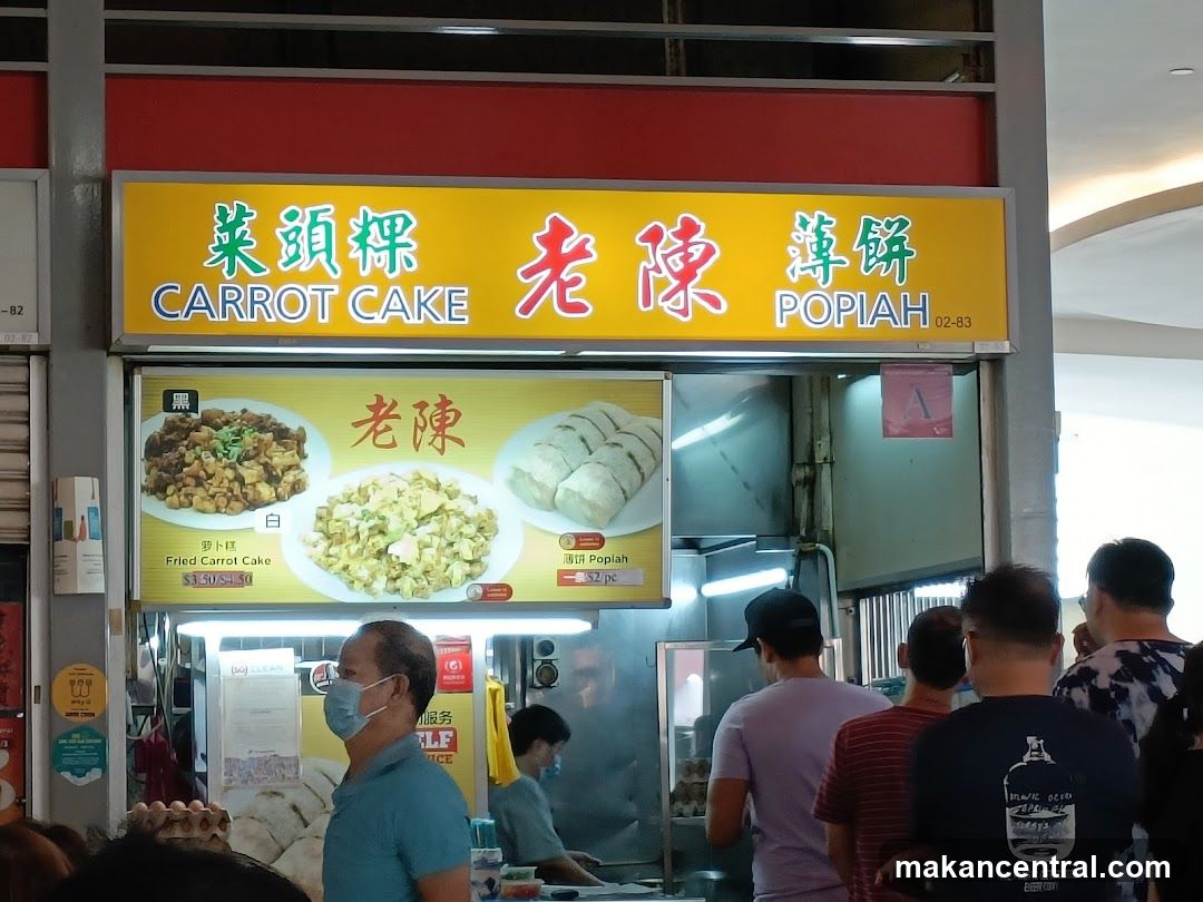 Carrot Cake and Popiah Stall