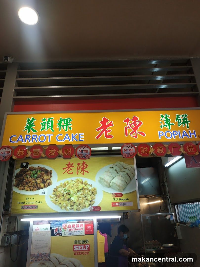 Carrot Cake and Popiah Stall